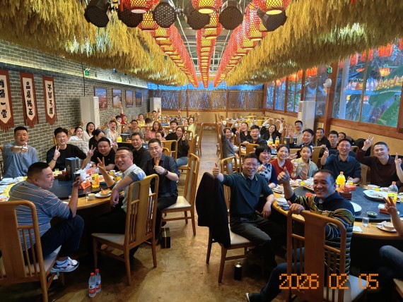 同心 同行 同梦 深兰爱法 2026年驭风破浪 再启新程